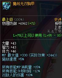 dnf黑暗武士和剑影哪个好,dnf黑暗武士和剑宗谁厉害