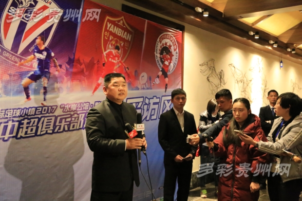 黔南“跨年杯”邀请赛媒体见面会在都匀经开区举行