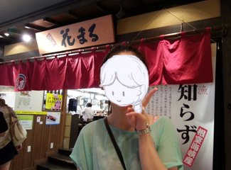 去东京住airbnb,相识十年从一个人到一家四口