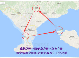 巴厘岛浪漫之旅七日游,巴厘岛自由行懒人攻略