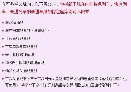 邂逅一场无人的美好-2016初夏独行记