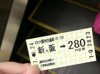 2015年国庆从名古屋到札幌（F1铃鹿，池袋J-WORLD,东北盛冈，函馆夜景，青池，遗憾的富良野）