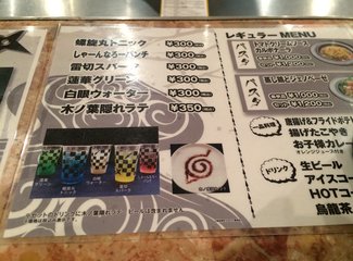 2015年国庆从名古屋到札幌（F1铃鹿，池袋J-WORLD,东北盛冈，函馆夜景，青池，遗憾的富良野）