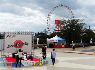 2015年国庆从名古屋到札幌（F1铃鹿，池袋J-WORLD,东北盛冈，函馆夜景，青池，遗憾的富良野）