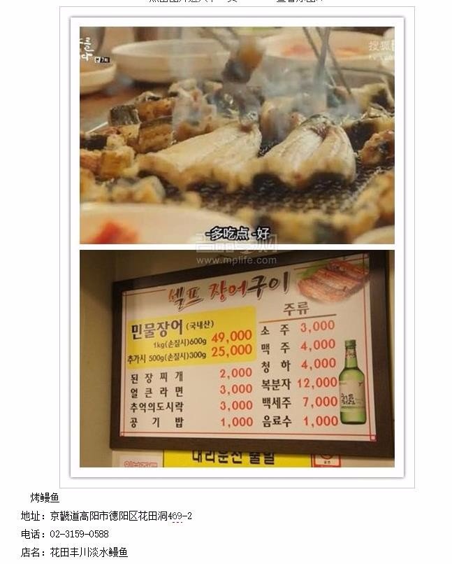 韩国吃喝玩乐旅游攻略,韩国购物攻略100例