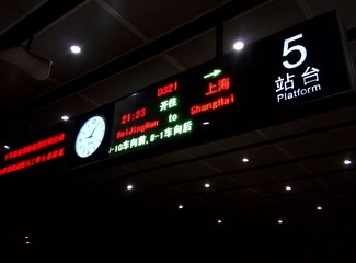 意外的旅程电视剧,意外的旅程原文