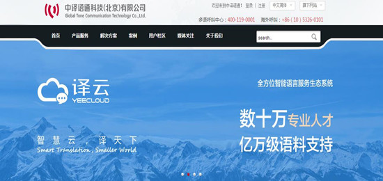 大数据产业投融资平台,大数据融资