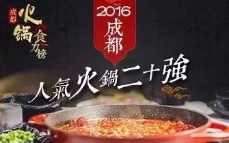 「有福利！」凤望龙门开业来，只有四人吃到最后的特辣锅，我们挑战了全素菜