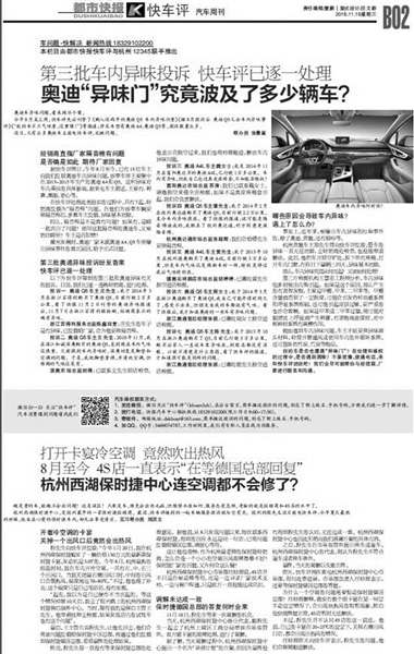 浙江最新车辆购置税标准,浙江国五排放二手车限迁政策