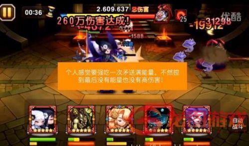 小冰冰传奇天空要塞16层,小冰冰传奇天空要塞第20层怎么过