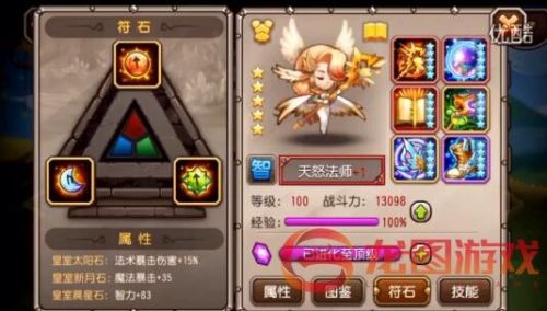 小冰冰传奇天空要塞16层,小冰冰传奇天空要塞第20层怎么过