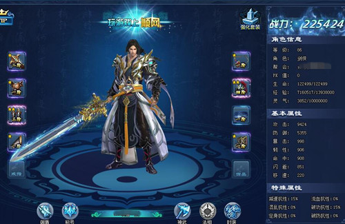 宝剑赠英雄《修天决》神武霸气登场