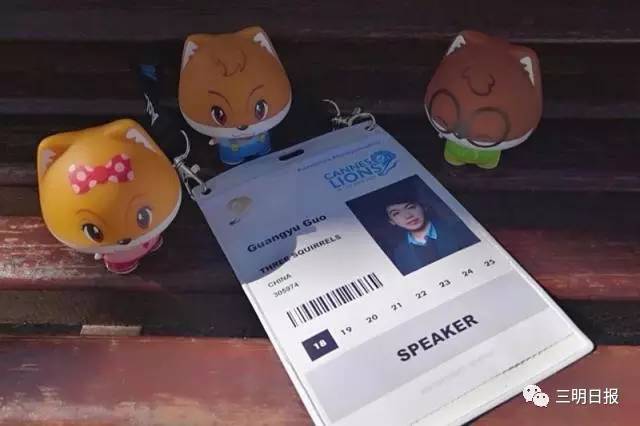 淘宝上“三只松鼠”卖疯了！它的首席品牌官是三明学院毕业生