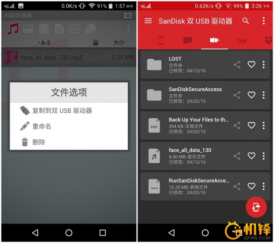 闪迪128gu盘评测至尊高速,闪迪至尊高速u盘写入速度