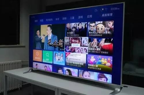 乐视umax85,大块头有大智慧106版