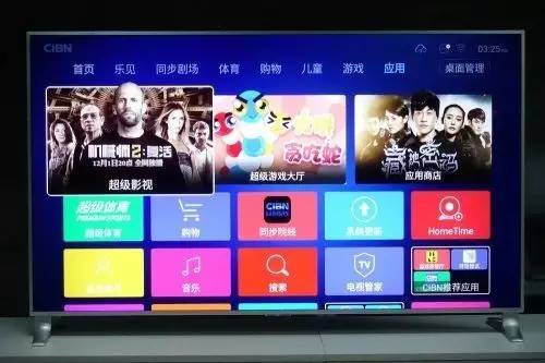 乐视umax85,大块头有大智慧106版