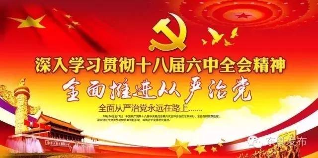 创新表彰大会,创新驱动表彰大会