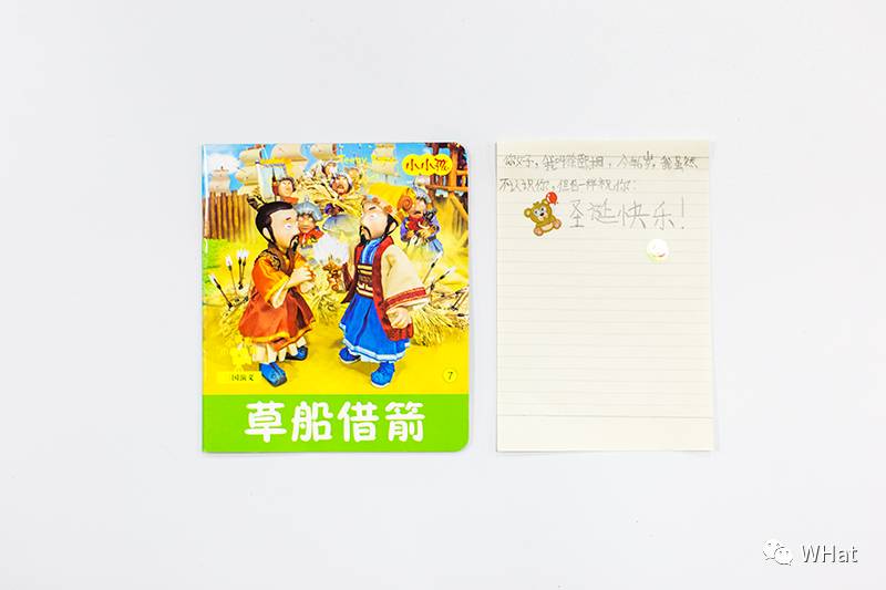 姝︽眽绀肩墿浜ゆ崲,姝︽眽鍦ｈ癁绀肩墿