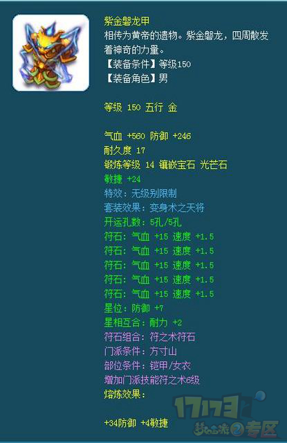 梦幻cbg秒杀,梦幻cbg怎么看20w以上的装备