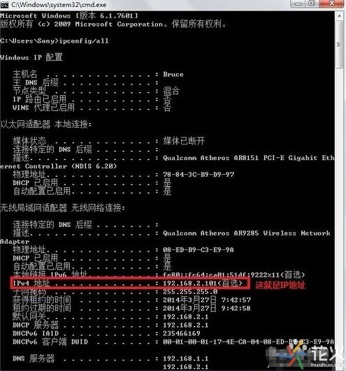 电脑ip地址怎么查,电脑怎么编辑ip地址详细步骤