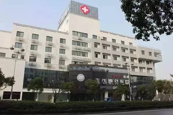 苏州第九人民医院哪个科好,苏州市第九人民医院科室一览表