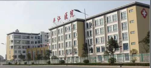 苏州第九人民医院哪个科好,苏州市第九人民医院科室一览表