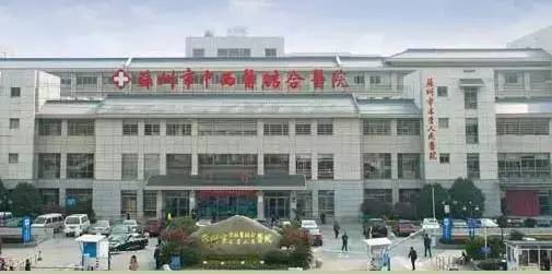 苏州第九人民医院哪个科好,苏州市第九人民医院科室一览表