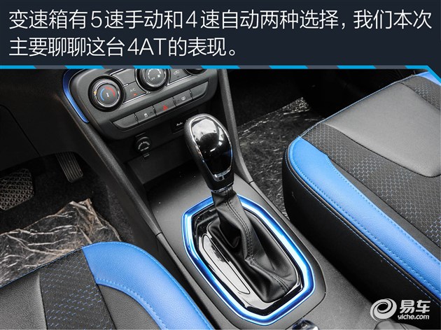 试驾瑞虎3x2023款手动挡,奇瑞瑞虎3x和长安cs35plus哪个好