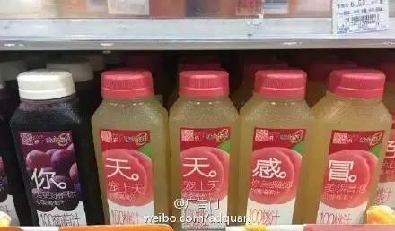 味全每日果汁常温保存一天能喝吗,味全每日c果汁没有500ml的吗