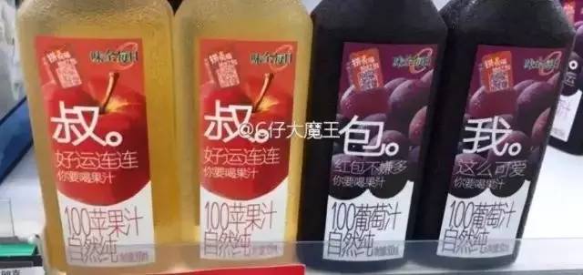味全每日果汁常温保存一天能喝吗,味全每日c果汁没有500ml的吗
