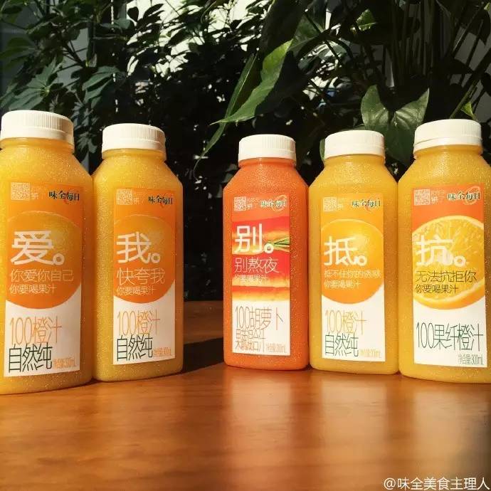 味全每日果汁常温保存一天能喝吗,味全每日c果汁没有500ml的吗