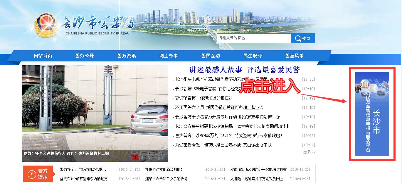 居住证积分怎么申请办理,在杭州怎么申请办理居住证