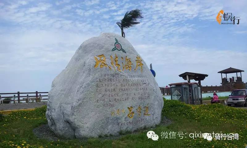 瓜哥的旅行视频,骑行瓜哥