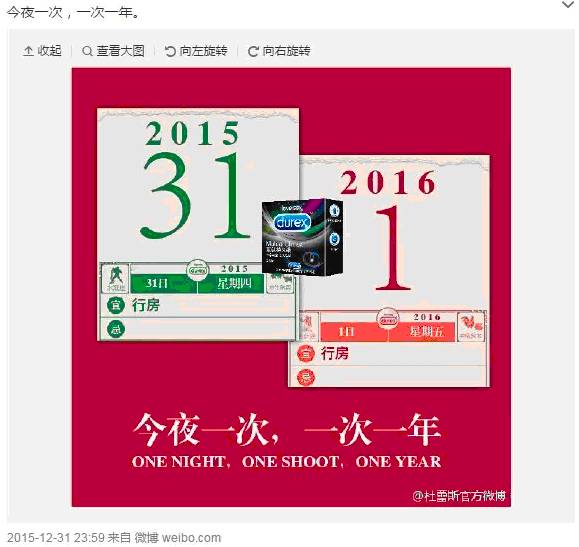 跨年海报,跨年海报手绘有点立体感