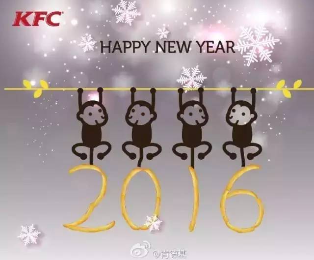 跨年海报,跨年海报手绘有点立体感