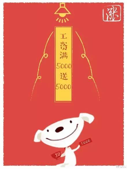 跨年海报,跨年海报手绘有点立体感