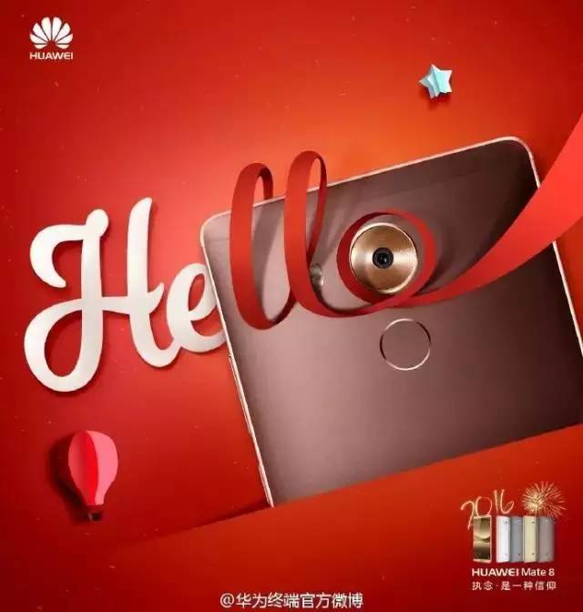 跨年海报,跨年海报手绘有点立体感