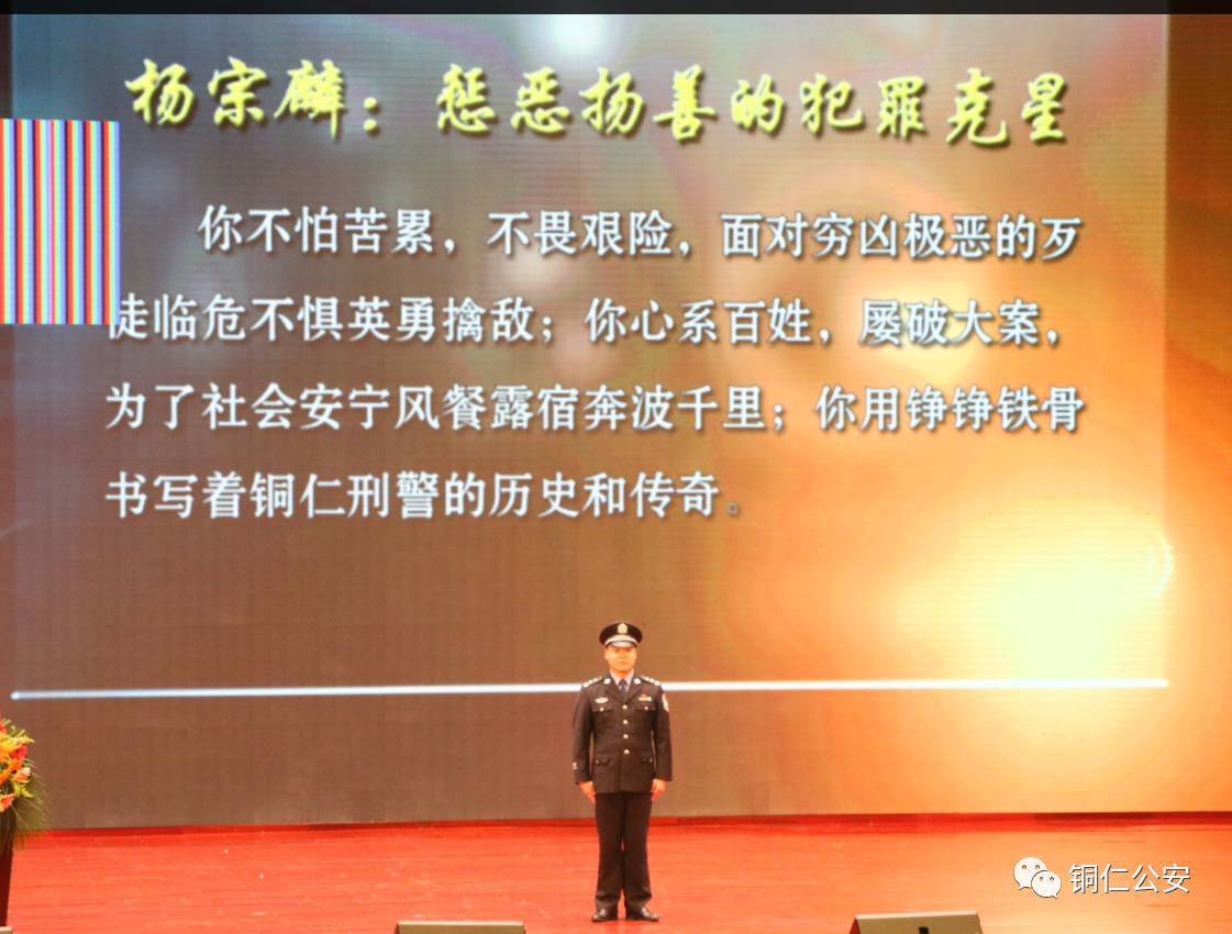 法医先锋、犯罪克星、“飞扑哥”、用行动照亮他人的交警哥……这么多人为他们点赞！