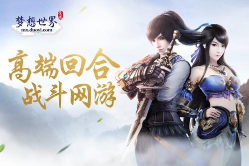 多益网络总部项目,多益网络股份有限公司