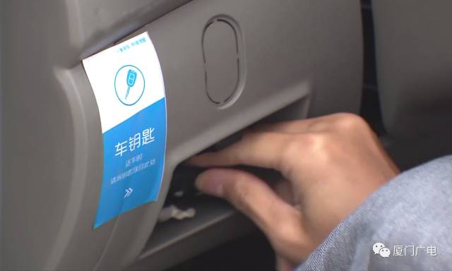 厦门最近哪些共享汽车,厦门现在有共享电动汽车