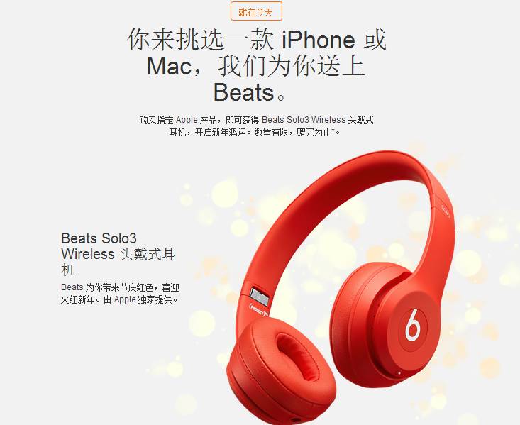 最近有iphone的降价活动吗,刚买的iphone降价了