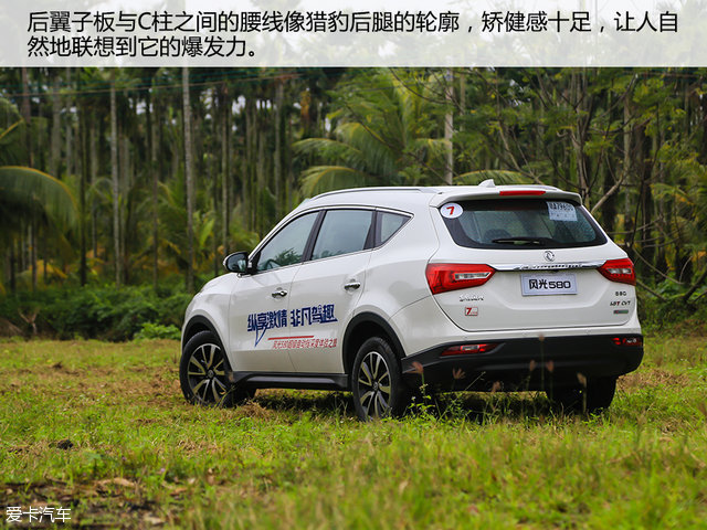 风光580cvt变速箱,风光580cvt变速箱油位检查