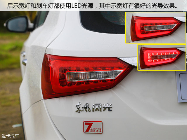 风光580cvt变速箱,风光580cvt变速箱油位检查