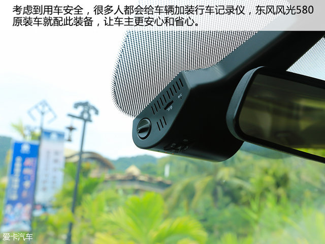 风光580cvt变速箱,风光580cvt变速箱油位检查