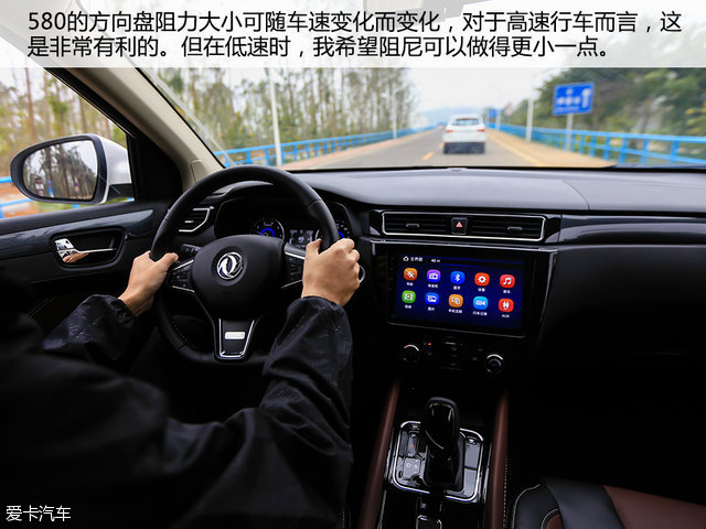 风光580cvt变速箱,风光580cvt变速箱油位检查
