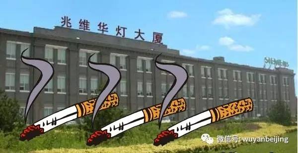 鏃犵儫鍟嗗満鎶界儫琚綒500鍏冭繚娉曞悧,鍖椾含閫氬窞涓囪揪鏌ュ