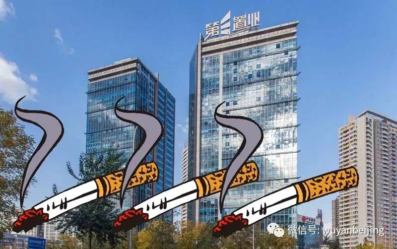 鏃犵儫鍟嗗満鎶界儫琚綒500鍏冭繚娉曞悧,鍖椾含閫氬窞涓囪揪鏌ュ