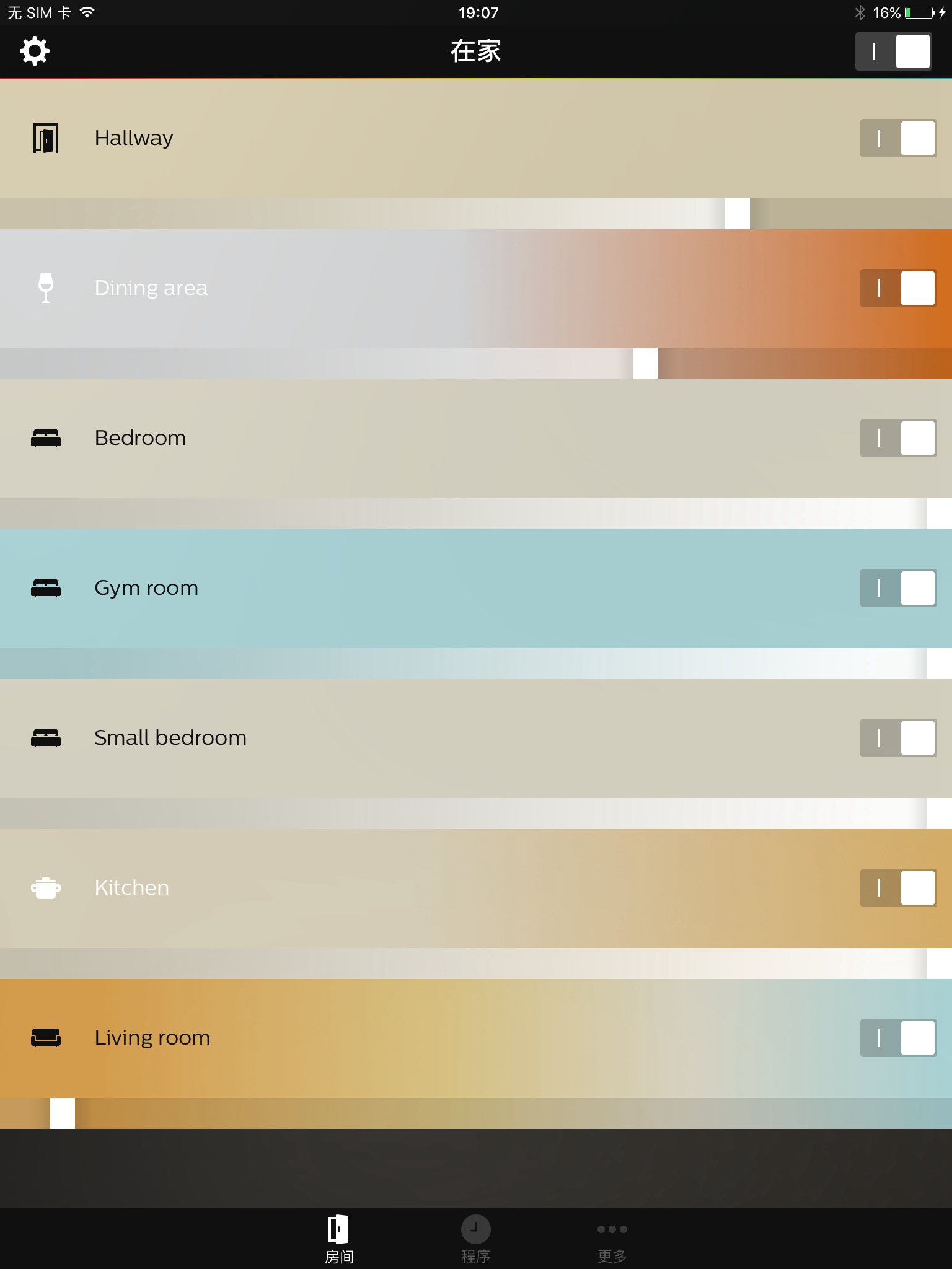 飞利浦hue智能灯怎么变光,飞利浦hue家居智能照明