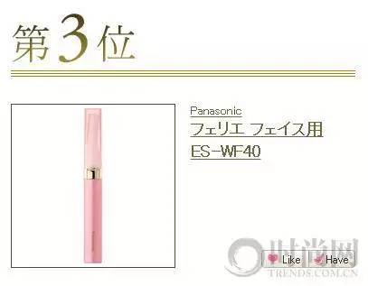 2016cosme完整版,cosme大赏2016面霜