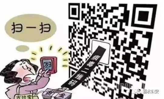 这些*子骗**伎俩,你都遇到过吗